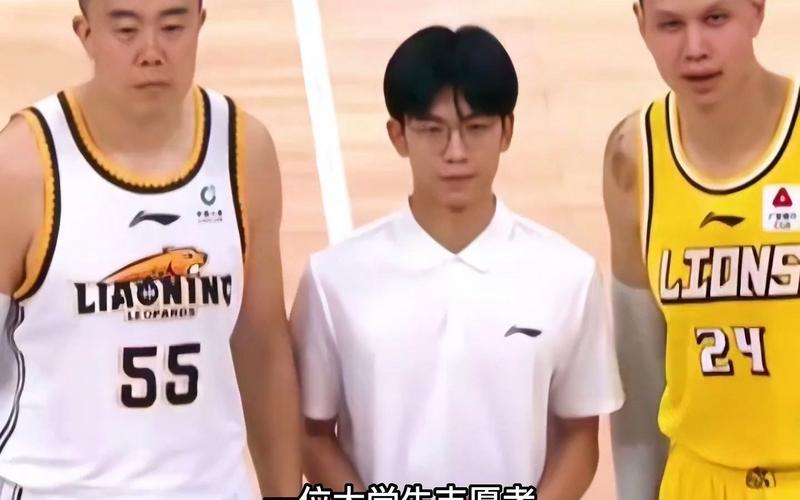 山东鲁能的