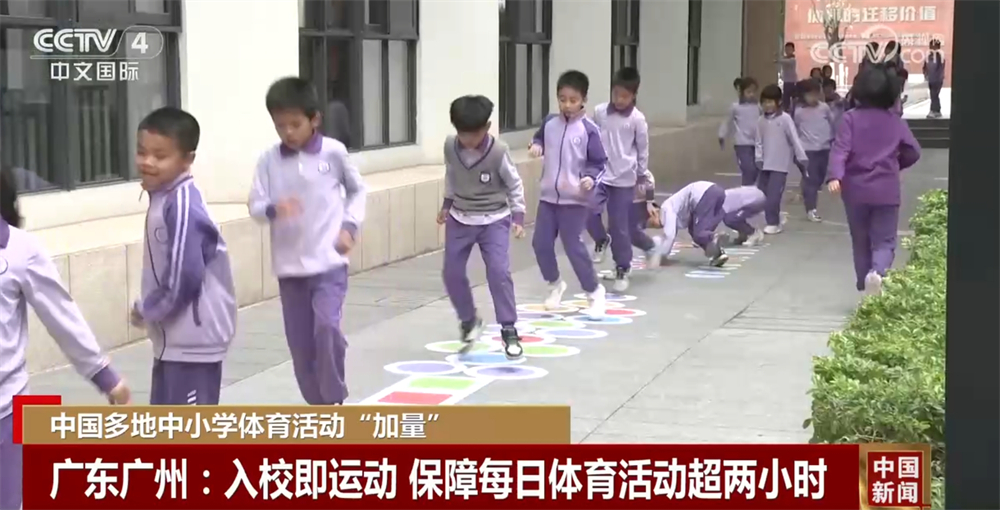 州勇士队