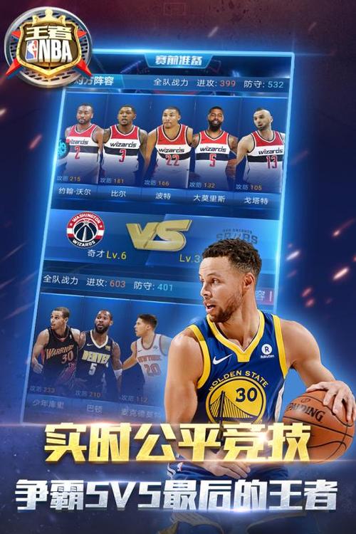许多球员的