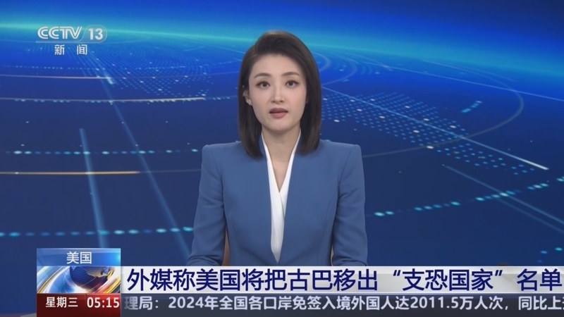 重罚