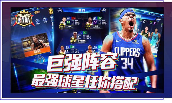 不仅让球迷