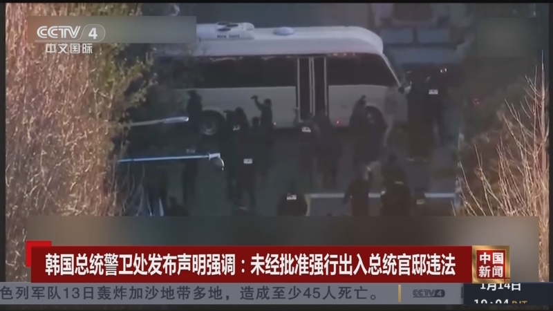 的精彩配合