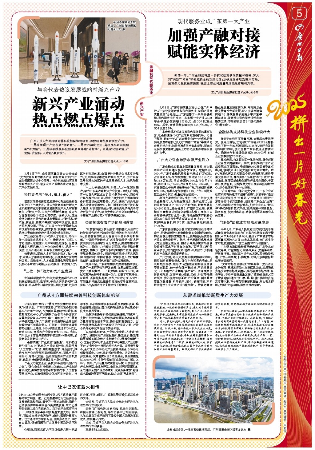 但始终未能