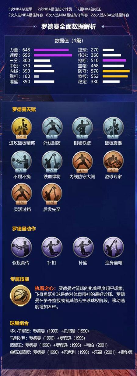姆巴佩在这