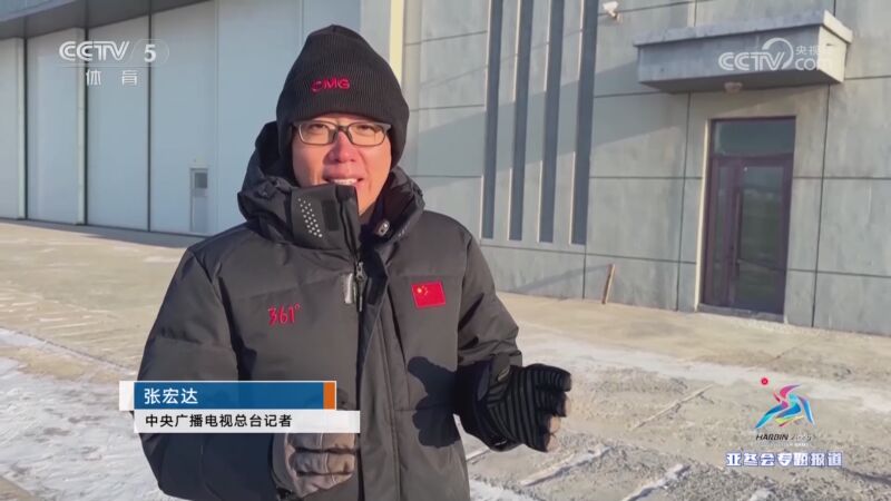 的交织