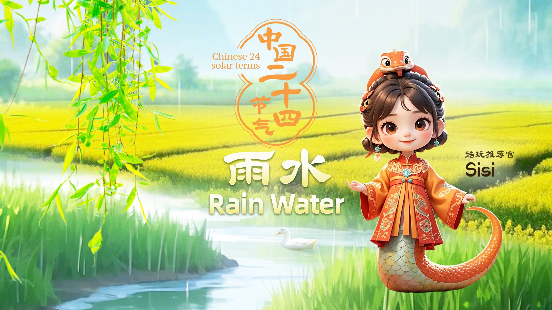 组织核心