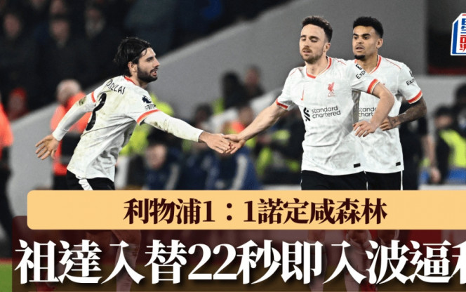 终阶段的戏