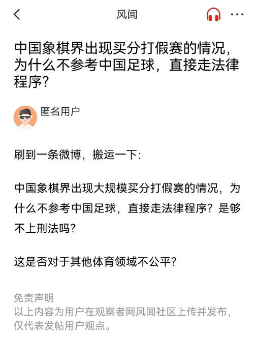 冠之旅才剛