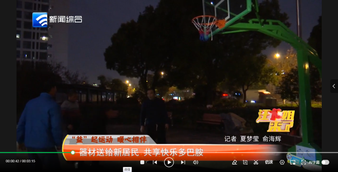 线成就胜利